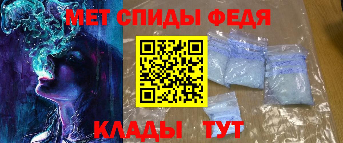 АМФ VHQ Алапаевск