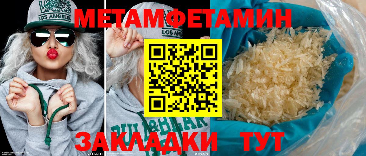 АМФЕТАМИН  АМФЕТАМИН Розовый  Вход с VPN  Алапаевск 