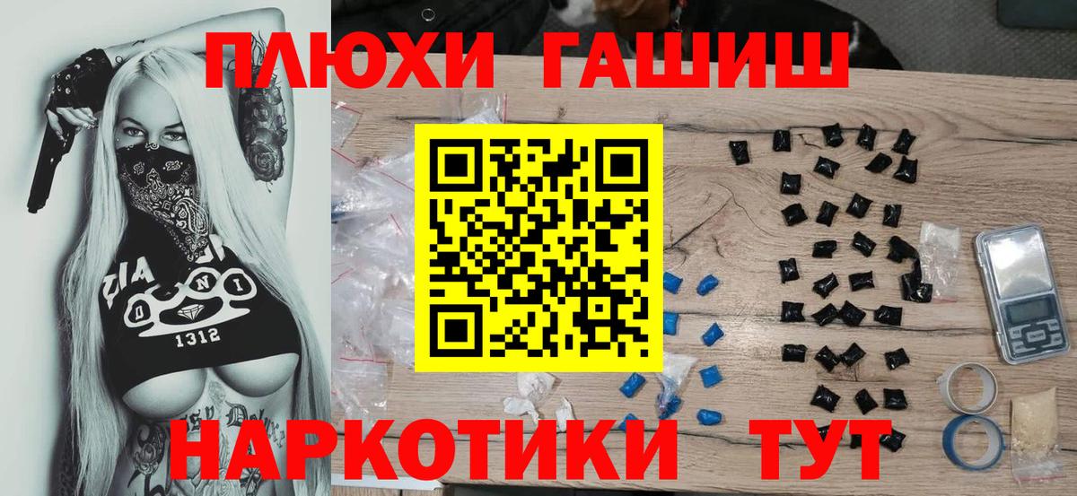 Гашиш гашик Алапаевск