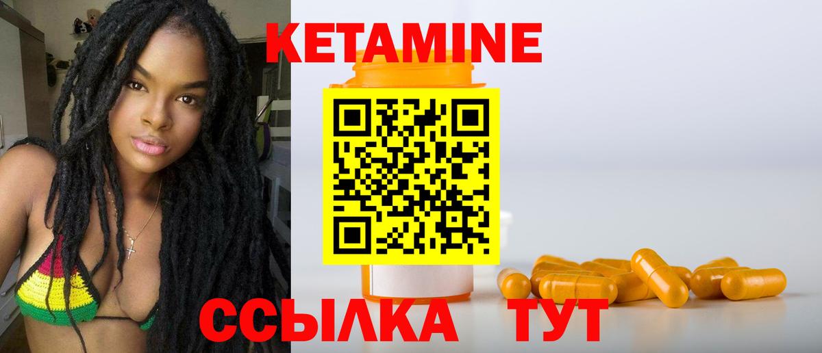 дарк нет состав  Кетамин ketamine  Алапаевск  Вход с VPN  Кетамин ketamine 