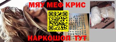 трава Коммунар