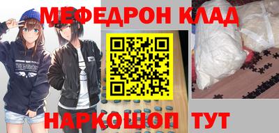 трава Коммунар