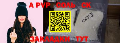 мефедрон VHQ Конаково