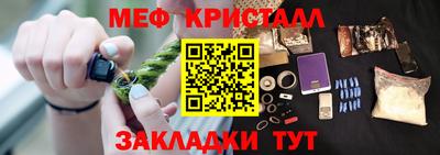 мефедрон VHQ Конаково