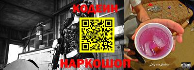 мефедрон VHQ Конаково
