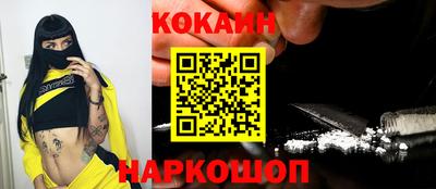 мефедрон VHQ Конаково