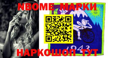 мефедрон VHQ Конаково