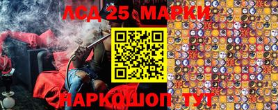мефедрон VHQ Конаково