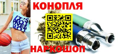 мефедрон VHQ Конаково
