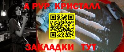 трава Коммунар