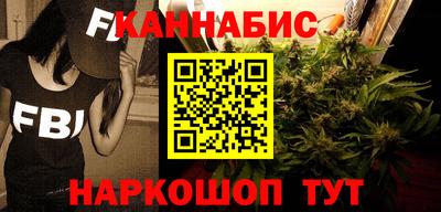 мефедрон VHQ Конаково