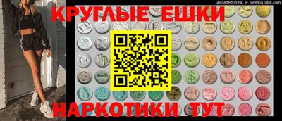 мефедрон VHQ Конаково