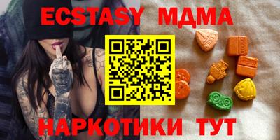 мефедрон VHQ Конаково