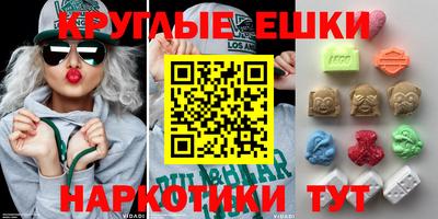 трава Коммунар