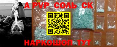 прущие грибы Кинель