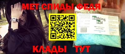 трава Коммунар