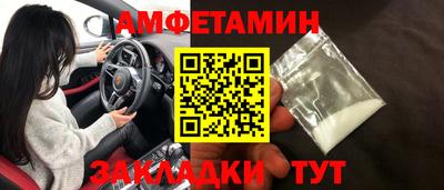 мефедрон VHQ Конаково