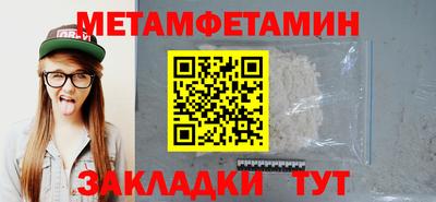 мефедрон VHQ Конаково