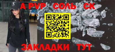 трава Коммунар
