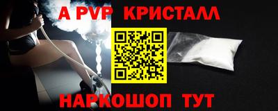 МДПВ Комсомольск-на-Амуре