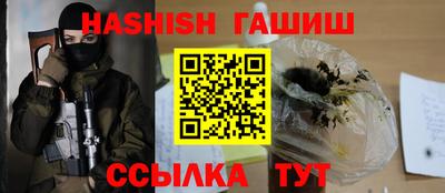 мефедрон VHQ Конаково