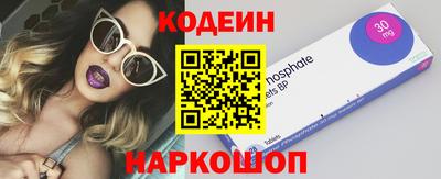 мефедрон VHQ Конаково