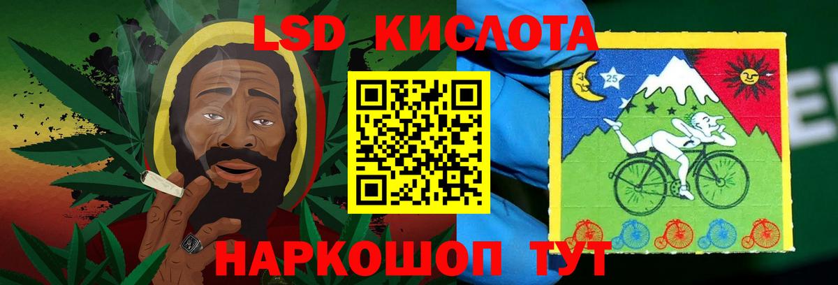 Лсд 25 экстази кислота  ЛСД экстази ecstasy    ТОР  Вход с VPN  Алапаевск 