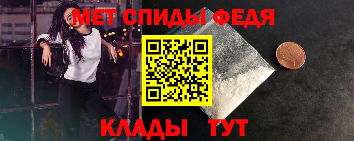 Метамфетамин Methamphetamine Алапаевск
