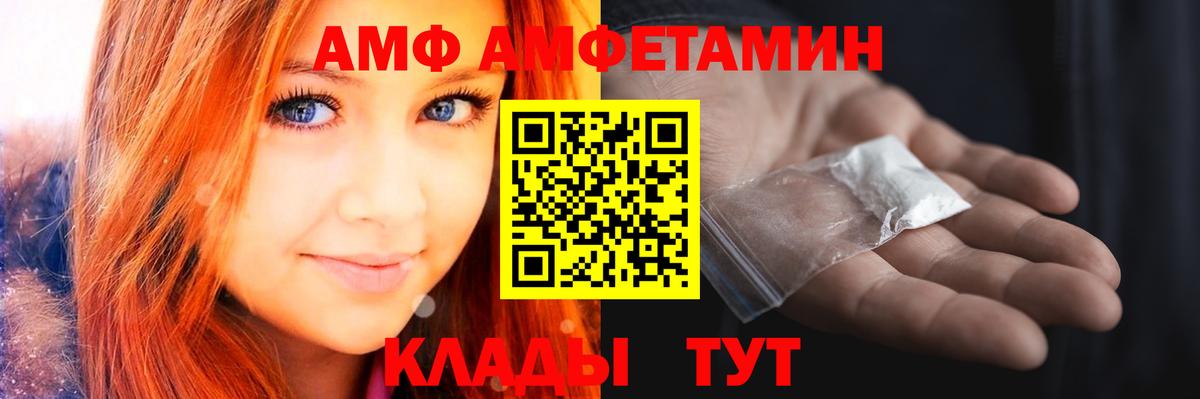 Метамфетамин Декстрометамфетамин 99.9%  Метамфетамин Декстрометамфетамин 99.9%  Вход с VPN  Алапаевск 