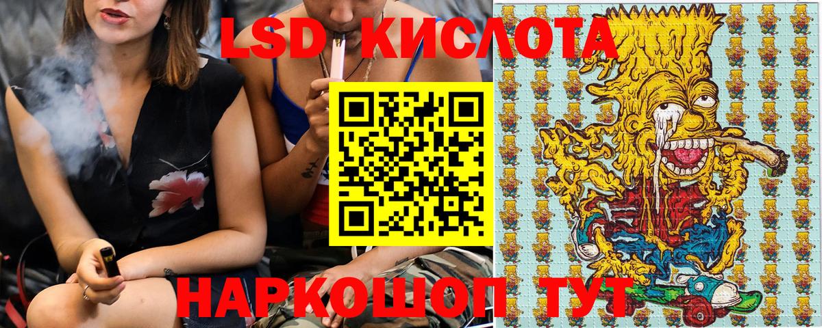 Алапаевск  Наркотические марки 1,5мг  Вход с VPN 