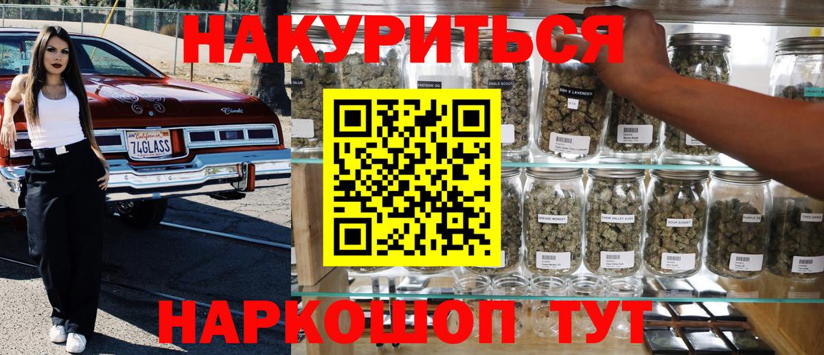 Конопля Ganja Алапаевск
